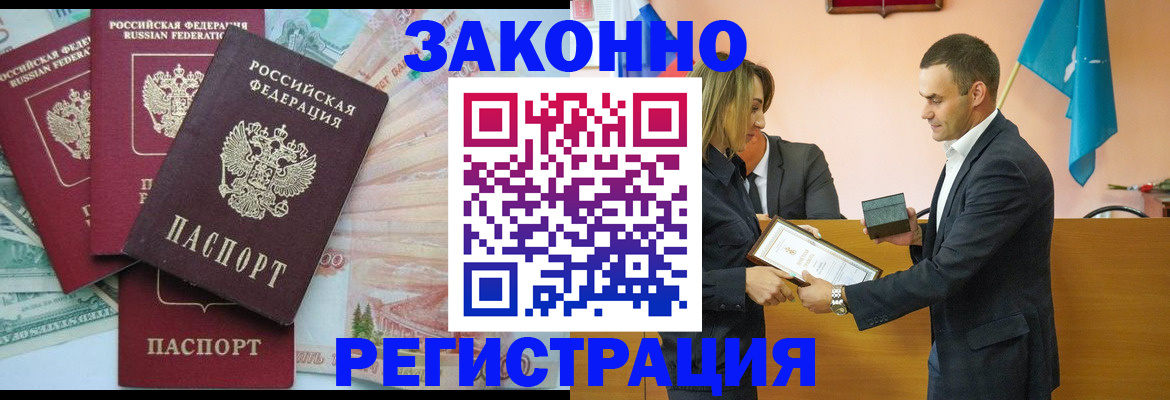 пропишу в квартире в Верхнем Уфалее