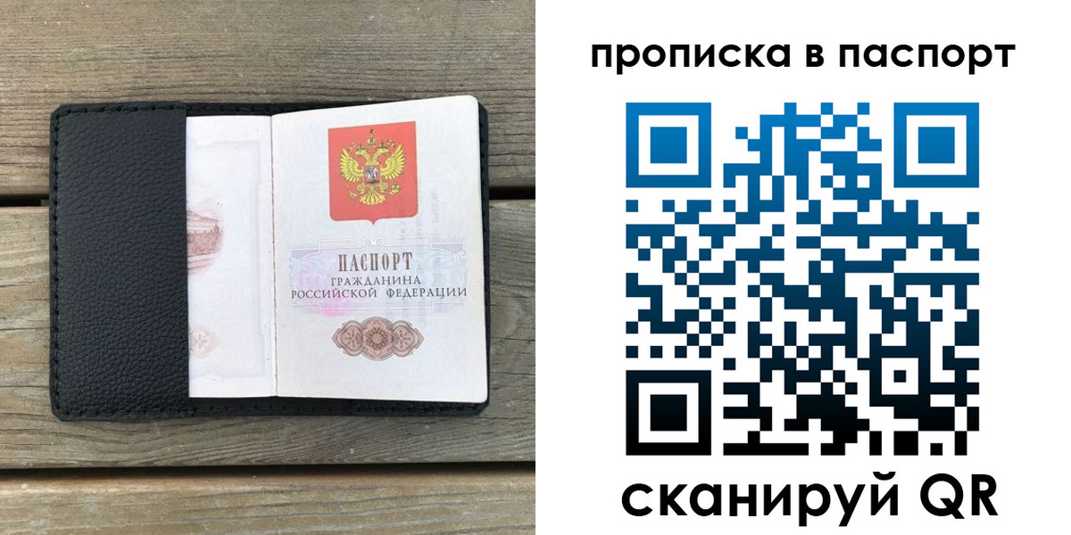 найти адрес прописки в Верхнем Уфалее