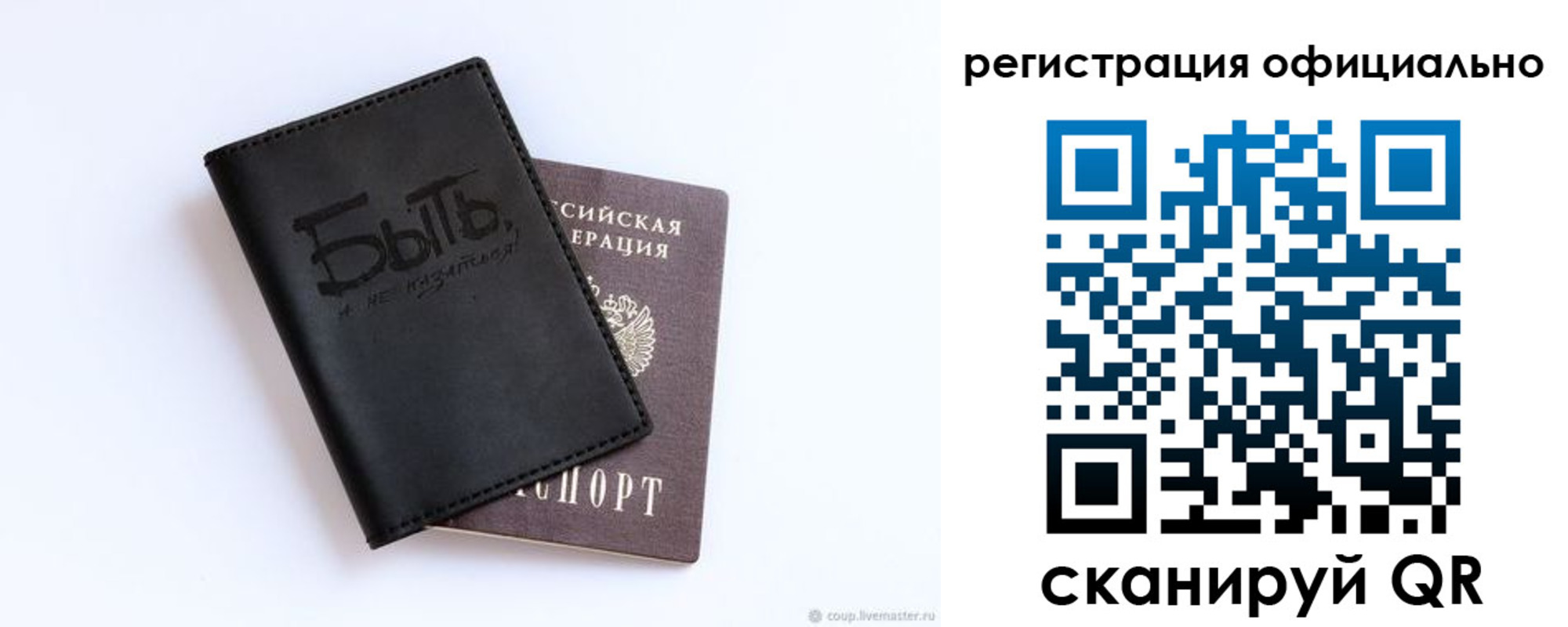 прописка в квартире в Верхнем Уфалее