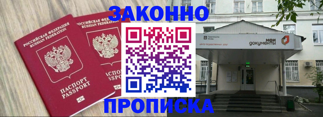 временная регистрация собственник в Верхнем Уфалее
