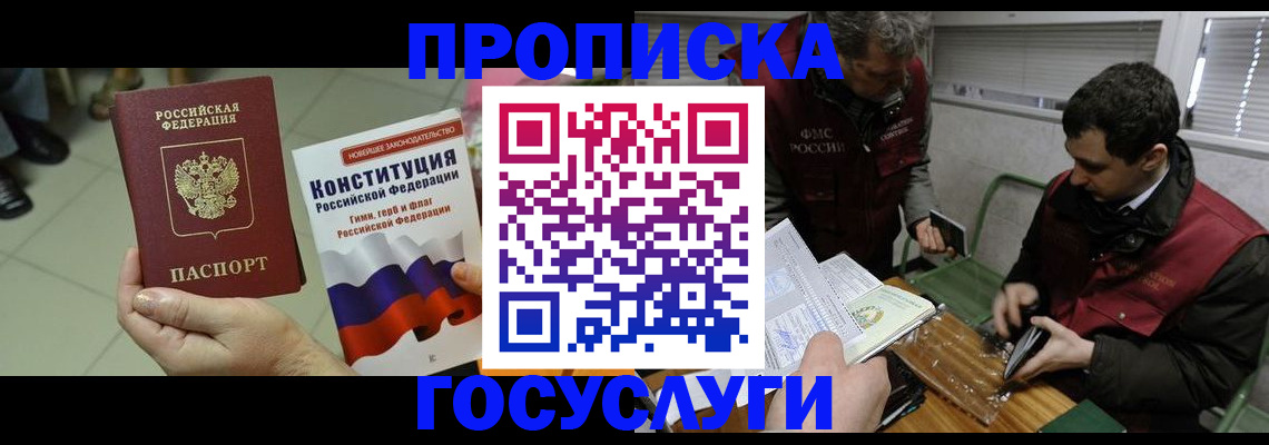 регистрация для дет. сада в Верхнем Уфалее