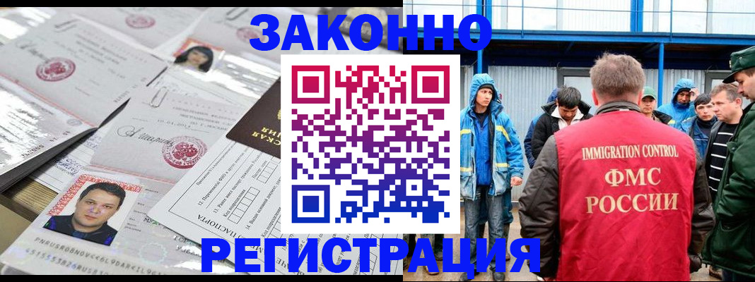 найти адрес прописки в Верхнем Уфалее